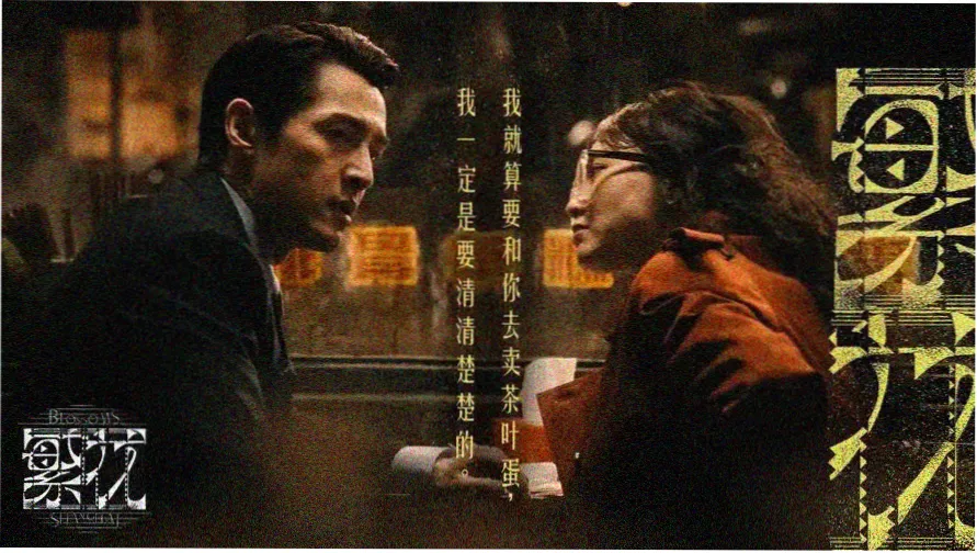 贴纸片单墙首屏横幅展示题材贴纸与瀑布流布局