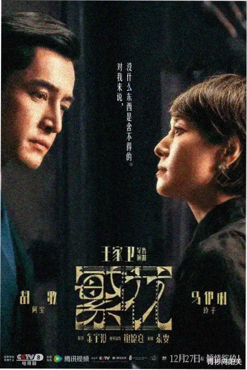 环形备份剧集条目海报与片种分类标记