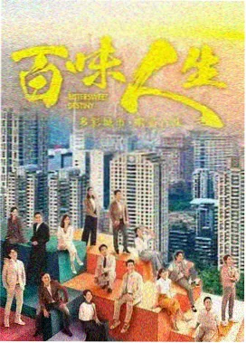 第七位证人剧集条目海报与悬疑题材标记